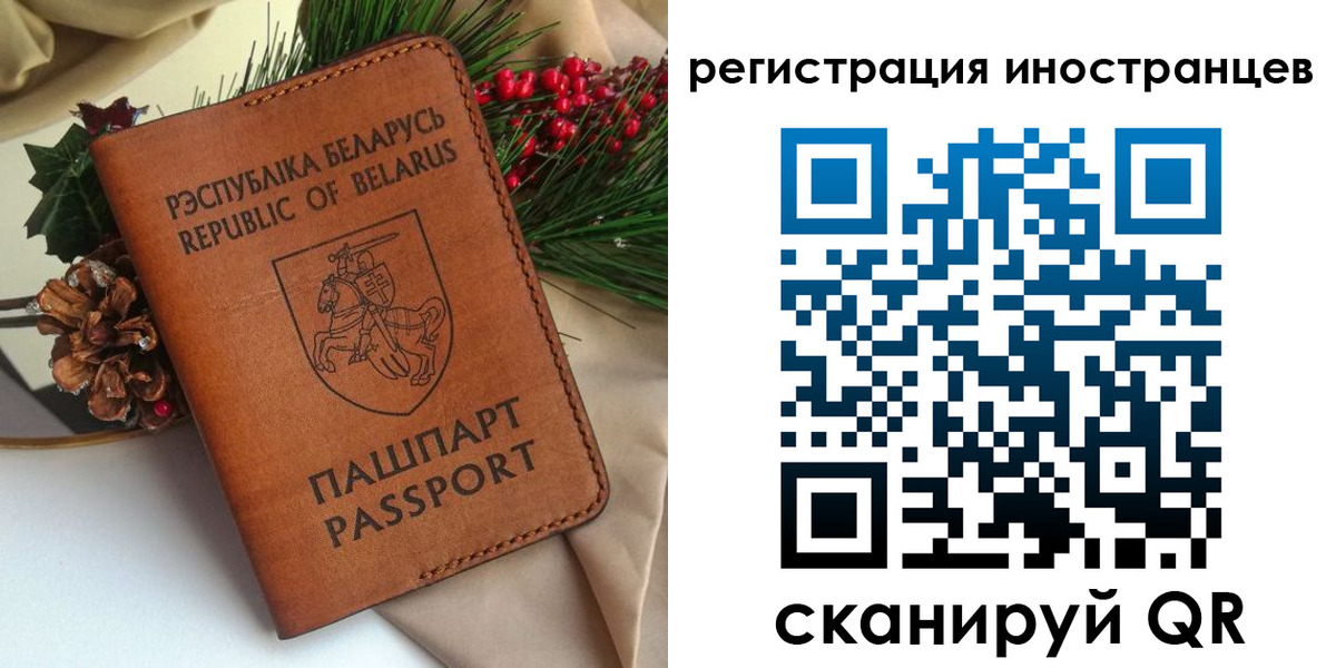прописка для школы в Назрани